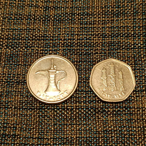 UAE coins used, collection of 2 coins