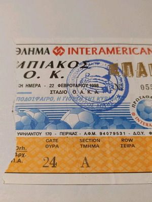 Olympiakos PAOK 1998 ticket used