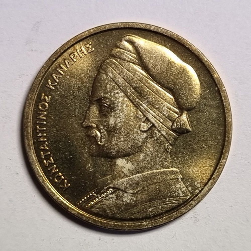 Collectible Coin of the Hellenic Parliament 2001 New