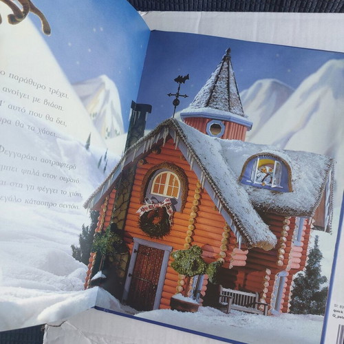 Children's book "The Night of Christmas" like new