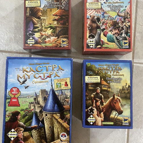 Kaissa The Castles of Mystras board game with 3 expansions