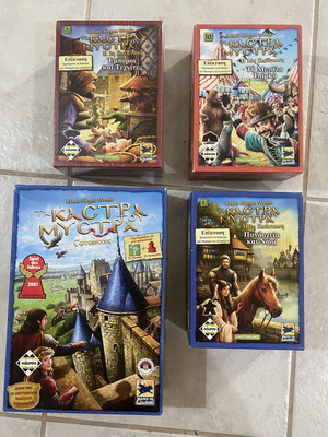 Kaissa The Castles of Mystras board game with 3 expansions