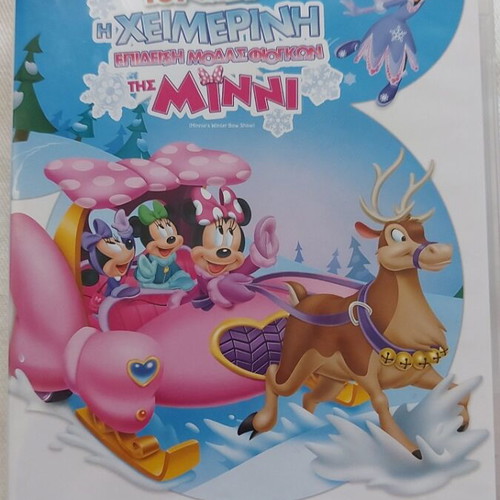 Disney Junior DVD Mickey Club Winter Bow Fashion Show of Minnie like new, dubbed