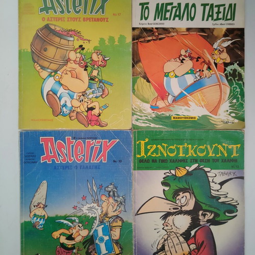 Comics used, pack of 16, large size