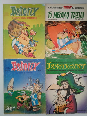Comics used, pack of 16, large size