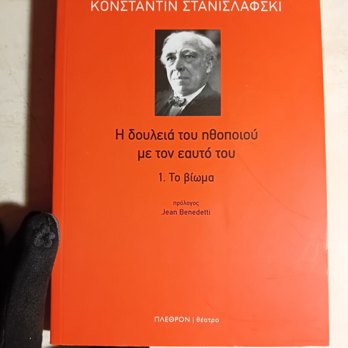 Stanislavski Two Volumes The Experience and The Embodiment new