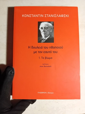 Stanislavski Two Volumes The Experience and The Embodiment new
