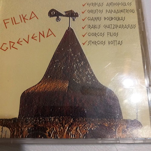 Filka Grevena CD 2003