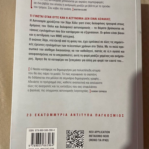 Book Astynomia Jo Nesbo like new