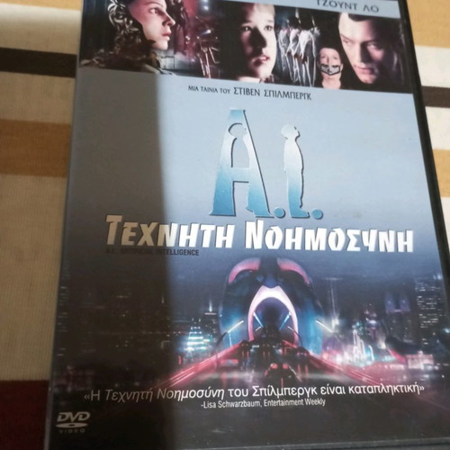 A.I. Artificial Intelligence DVD in excellent condition