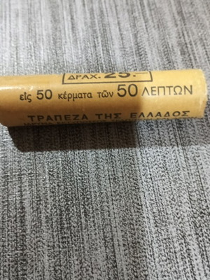 Μασούρι 50 κερμάτων 0,50 λεπτών μισής δραχμής 1978 καινούργιο