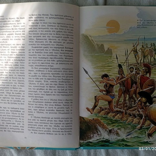 Book Ancient Olympia and Olympic Games new
