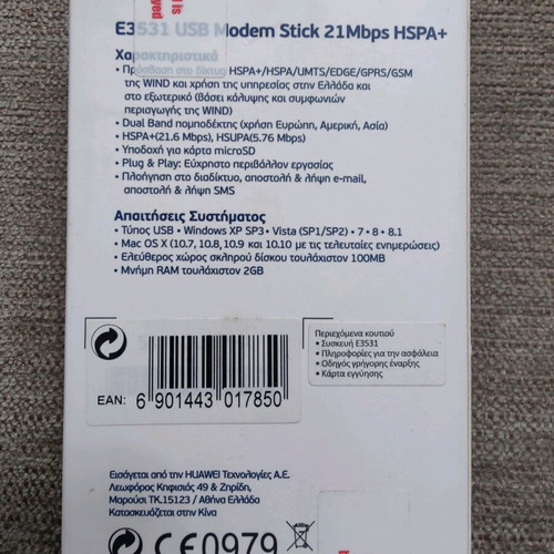 Huawei E3531s-2 USB modem like new