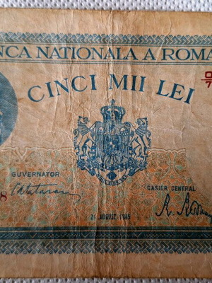 Romanian 5000 Lei banknote used, dated August 21, 1944