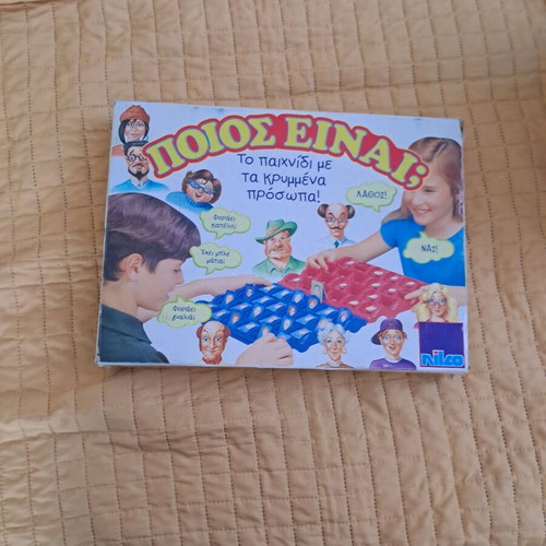 Who Is? board game used with 18/24 cards