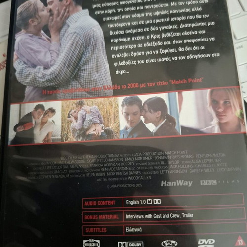 Match Point Special Edition DVD Woody Allen like new with subtitles