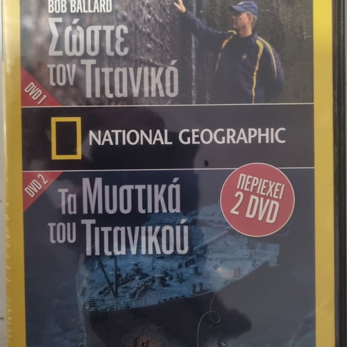 Titanic DVD set, National Geographic