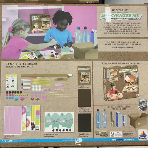 Desyllas Re cycle me educational recycling game