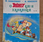 Asterix Και Η Χαλαλίμα comic book used