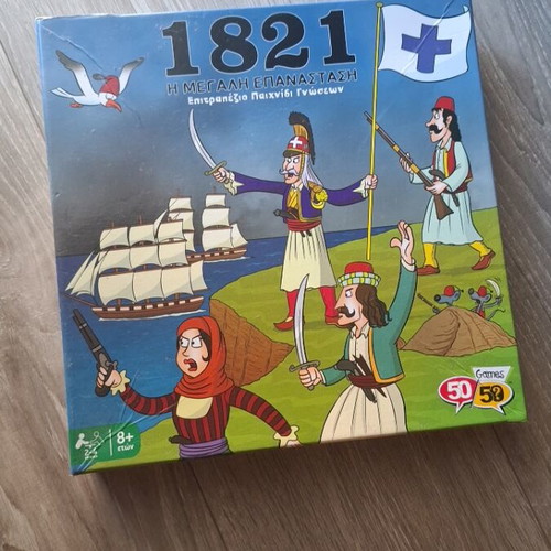 1821 Board Game Like New, 50/50 Games, Ages 8+
