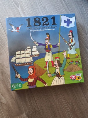 Επιτραπέζιο παιχνίδι 1821 σαν καινούργιο, 50/50 Games, 8+