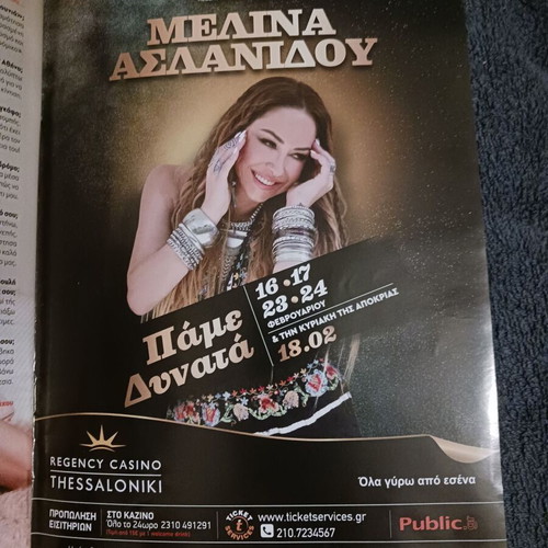 People magazine February 2018 like new