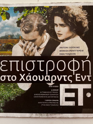 Howards End DVD used, drama romantic with subtitles