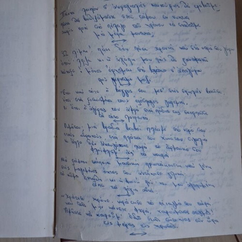 Ekthesiologion book used, handwritten poem by Lamartine