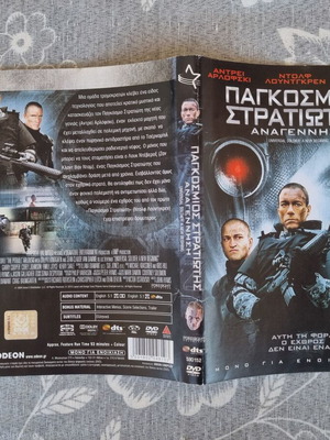 Universal Soldier Regeneration Original Movie Cover like new