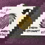  2 δραχμές 1986 ελληνική δημοκρατία από νικέλιο ορείχαλκο
