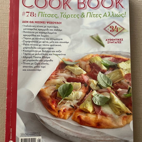 Cooking magazines used, pack of 8 with recipes