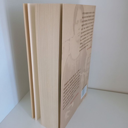 Book Ούτε το όνομά μου by Thea Halo like new