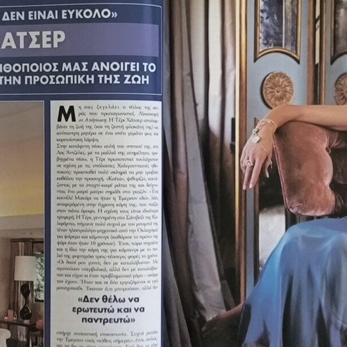 OK! magazine used, issue 8, Pegky Zina cover