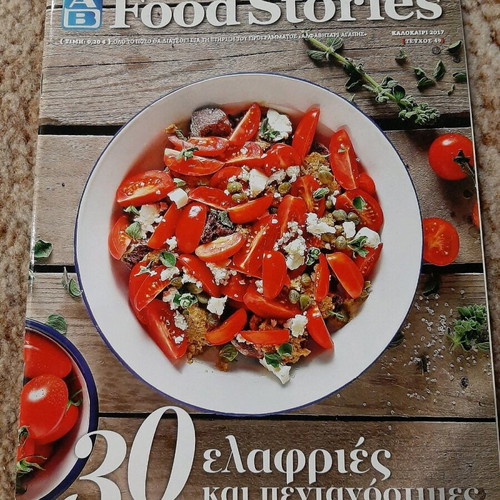 Food Stories AB Vasilopoulos books like new, pack of 12