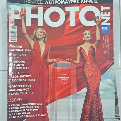 Photography magazines and Photoshop issues collection