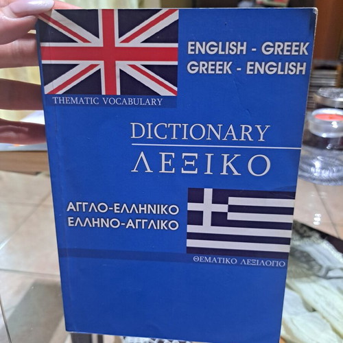 Greek-English English-Greek Dictionary like new, 190 pages