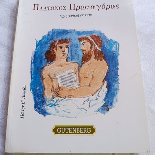 Platonos Protagoras interpretative edition book, Gutenberg