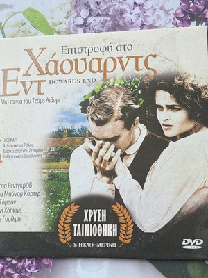 Επιστροφή στο Χάουαρντς Εντ DVD σαν καινούργιο, δράμα με υπότιτλους