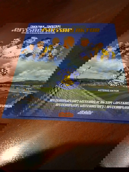 ΑΣΤΕΡΑΣ ΤΡΙΠΟΛΗΣ-STICKER ALBUM 2024-2025 ΠΛΗΡΕΣ