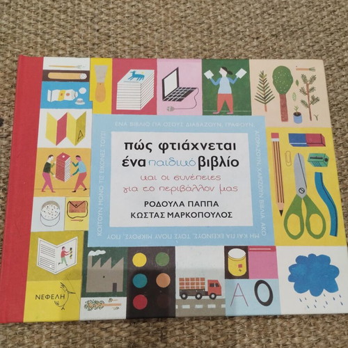 Books like new, almost intact