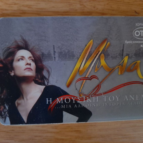 Phone card Anna Vissi Mala used, I Mousiki Tou Anemou