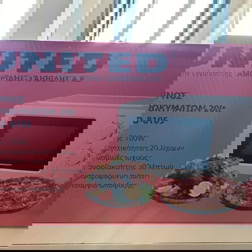 Νέος φούρνος μικροκυμάτων United MWO-8105 20lt λευκός