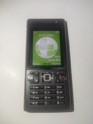 Sony Ericsson T700 phone like new, no signal
