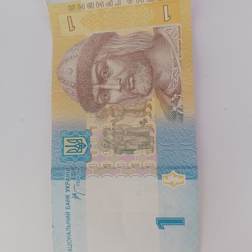 Ukraine 1 Hrivnia banknote 2006 like new