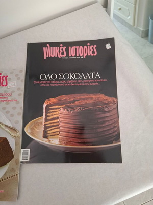 Glykes Istories magazines like new, Stelios Parliaros recipes, set of 2