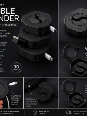 Cable Winder 3D Printed Black new