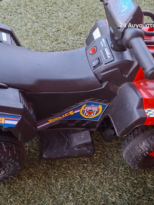 Electric police quad bike 12V, used one month