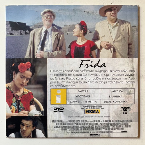 Frida DVD used, drama, romance, biography with subtitles