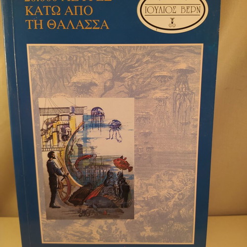 Jules Verne 20,000 Leagues Under the Sea book