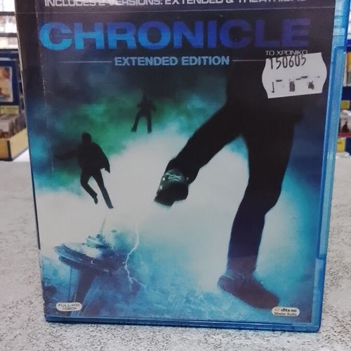 Chronicle Blu-Ray with Greek subtitles, fantasy
